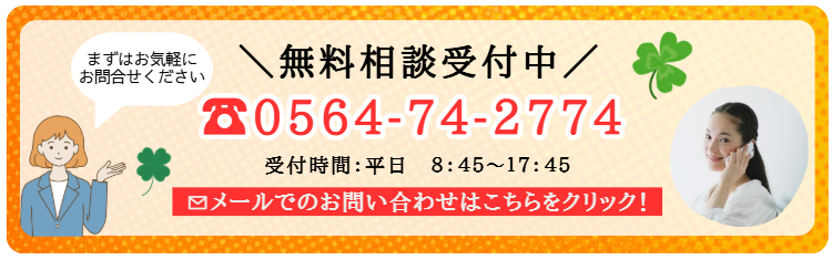 ���⍇���o�i�[